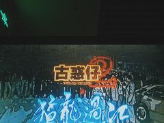 -极乐汇汗蒸会馆(杭州店)