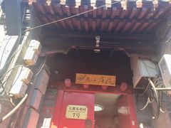 -丽江庭院之爱在路上(西单店)