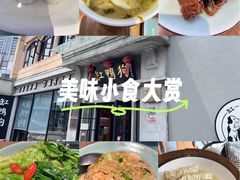 -缸鸭狗(天一广场店)