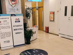 -上海仁爱医院
