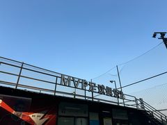 -MVP足球场(广州塔店)