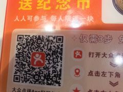 -子午路张记肉夹馍(兵马俑店)