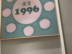 -谭仔米线(壹方城店)