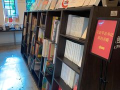 -思南书局·诗歌店