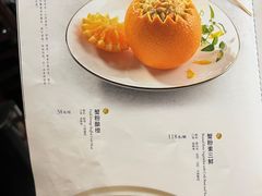 -蟹榭·本帮江浙菜·蟹宴(大宁久光商场店)
