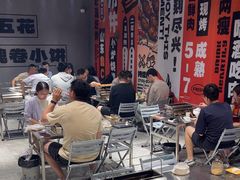 -鲁C·尚小炉·淄博烧烤(市北店)