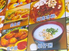 -周记蟹仔粉(侨港风情街店)