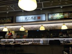 -雷门拉面(龙湖成都金楠天街店)
