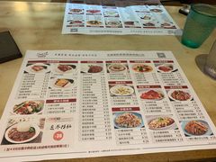 菜单-新世界餐厅(万达店)