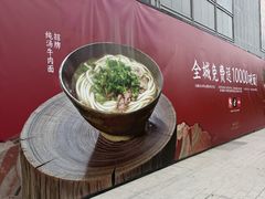 -万达广场(无锡滨湖店)