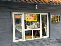 -哈尔滨极乐寺