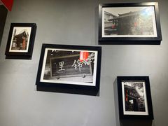 大堂-喜欢吃鱼(非遗博览园总店)