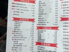-小核桃品质串店(世茂大道店)