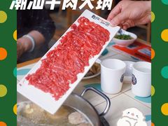 -南城十里潮汕鲜牛火锅·鲜虾生滚粥(融汇老商埠店)