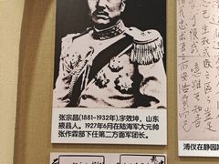 -静园(和平区)