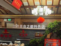 -老淮安·淮安菜(淮阴区店)