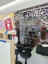 -Real Pilates优体普拉提