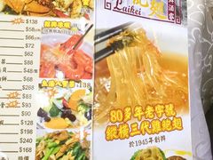 -凤城礼记鱼翅海鲜酒家(新马路总店)