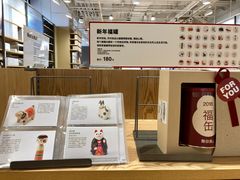 -MUJI无印良品(华贸店)