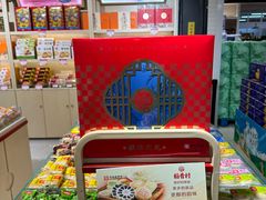 -T11生鲜超市(朝阳公园店)