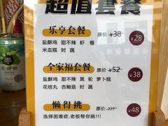 -呷贺盐酥鸡(抄纸巷店)