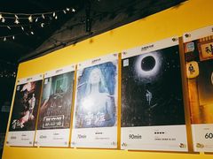 -解个谜沉浸剧情密室(天河店)