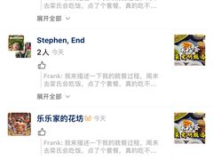 -栾氏荟(柳园店)