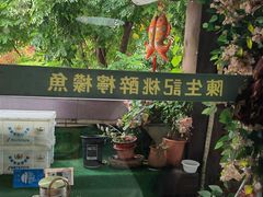 -陈生记黑鱼馆·20年活鱼现杀(宁波鼓楼店)