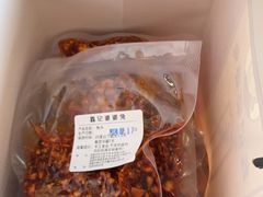 -鑫记婆婆兔·兔头(春熙店)