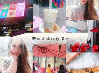 深圳南山美食探店 打卡深圳造价最高的MALL-华润万象天地~