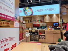 -朴大叔拌饭(上海真如环宇城店)