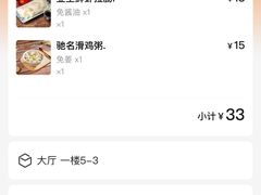 -伍湛记 · 广州老字号(龙津中路店)