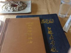 -白魁老号饭庄(交道口店)