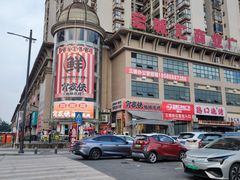 -宵夜侠·自选衡阳烧烤大排档(新塘白江店)