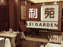 -利苑酒家(华熙国际店)