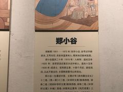 -柳州博物馆