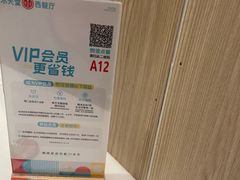 -Aqua Oasis 水天堂(石路天虹店)