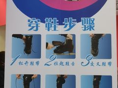 -全明星滑冰俱乐部(万象城店)