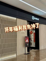 -Fundi张玉珊修身堂·indiba·BTL科技瘦身