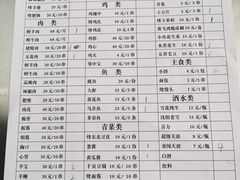 -牧羊村烧烤(淄博总店)