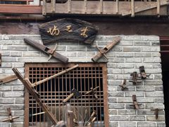 -青城甲(青城山店)