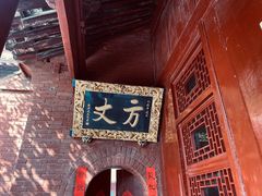 -洛阳白马寺