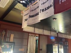 -乌君·酒场·炭火烧鸟(侨城坊店)