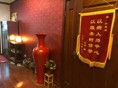 -弘善堂推拿调理