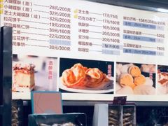 -国际饭店·帆声西饼屋(黄河路店)