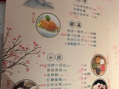 菜单-竹外桃花·江南小酒馆(SKP·S店)