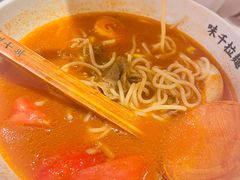 骨汤番茄肥牛拉面-味千拉面(双井店)