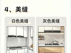 -居丽装饰空间设计(总部)