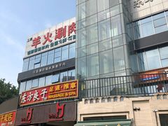 -黄寺商厦