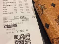 账单-胡大饭馆 24h(簋街总店)
